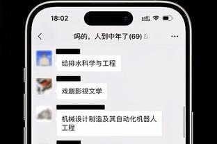 Hth官方体育app下载截图1